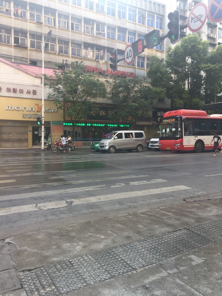 过早的地方